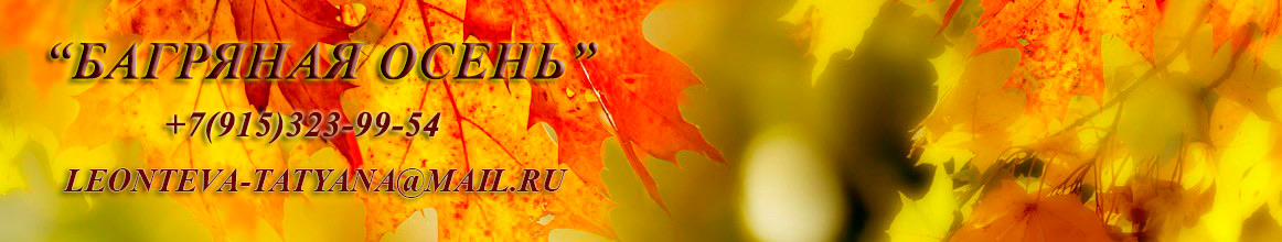 Питомник корги пемброк (Москва) — Багряная Осень | Купить щенка у заводчика